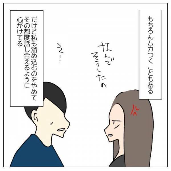 「離婚して」感染してわかった夫への不満⇒夫婦の危機をどう乗り越えた？＜コロナで離婚危機＞