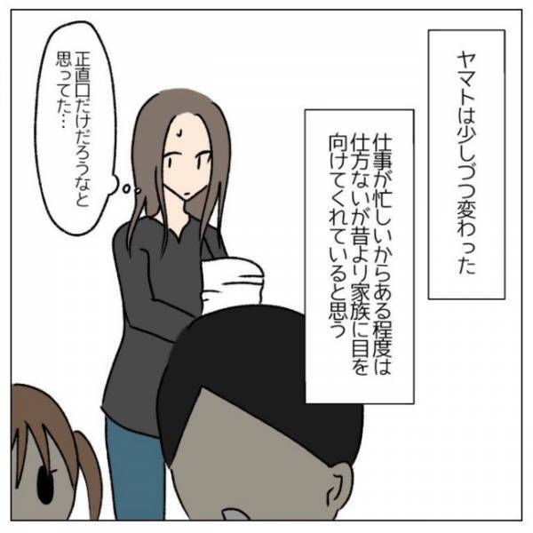「離婚して」感染してわかった夫への不満⇒夫婦の危機をどう乗り越えた？＜コロナで離婚危機＞