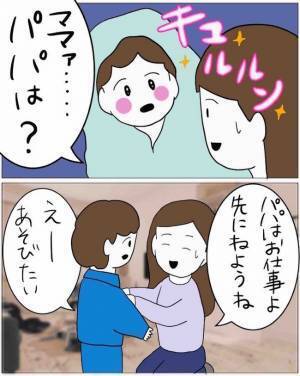「かくまって」どうする！？借金取りにおびえる子ども…ママ友からのお願いに困惑＜恐怖のママ友体験＞