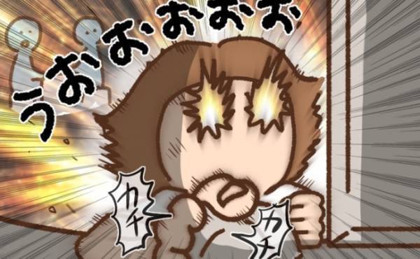 ふりだしに戻った就職活動。その手があったか！新たな方法で求人探し＜看護師ママの復職日記＞