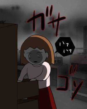 「ハァハァ」ママ友の目を盗み、家の中を必死で物色…。探していたものとは！？＜恐怖のママ友体験＞