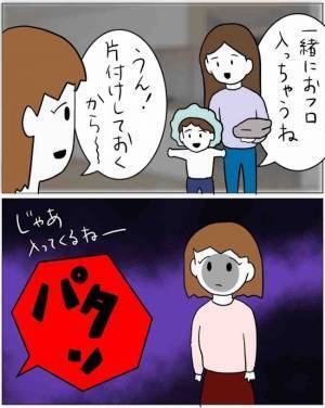 「ハァハァ」ママ友の目を盗み、家の中を必死で物色…。探していたものとは！？＜恐怖のママ友体験＞