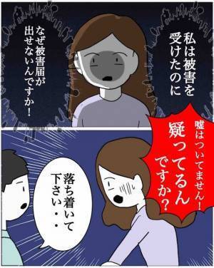 「130万円は…」ママ友に背負わされた借金！相手の父親から内容証明が届き！？＜恐怖のママ友体験＞