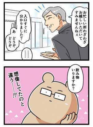 「やられましたね…」絡んできた酔客が被害届を提出！？取り調べで衝撃の事実が判明！＜夫が書類送検＞