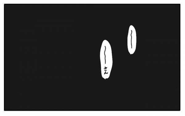 「ここはどこ…？」看護師さんの呼びかけにハッとして目を覚ますと！？＜不妊の原因は？＞