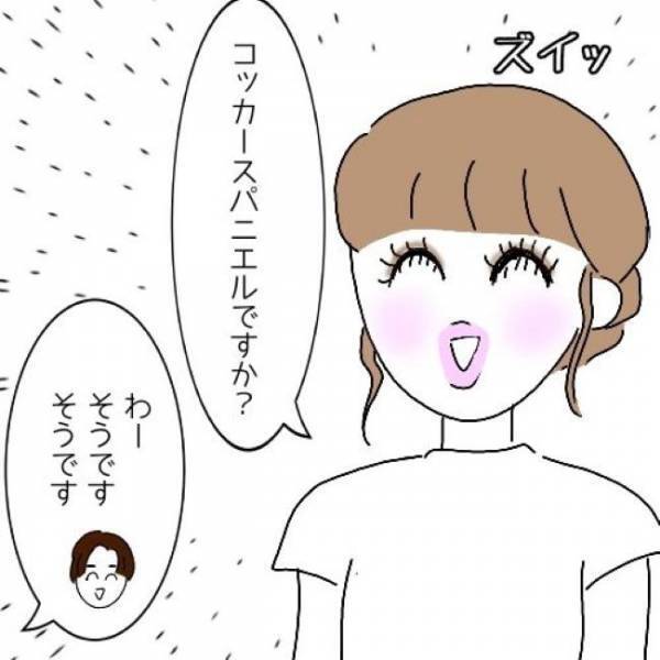 「真っ向勝負だ…！」1人の男性を巡って友人とバチバチのバトルになって！？＜婚活は弱肉強食＞