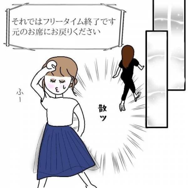 「真っ向勝負だ…！」1人の男性を巡って友人とバチバチのバトルになって！？＜婚活は弱肉強食＞