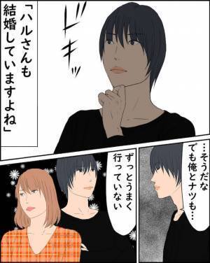 「あなたに惹かれてます…」人妻が同僚に大胆告白！さらにありえない提案を！？＜純愛W不倫＞