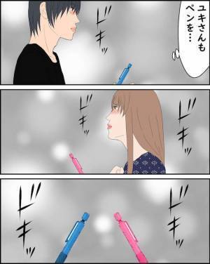 「ああっ…！」同僚と触れ合うと胸が苦しくなり…ついに禁断のW不倫！するとまさかの！＜純愛W不倫＞