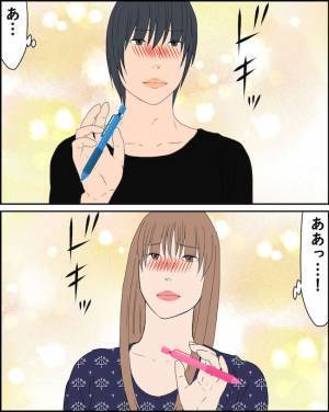 「ああっ…！」同僚と触れ合うと胸が苦しくなり…ついに禁断のW不倫！するとまさかの！＜純愛W不倫＞