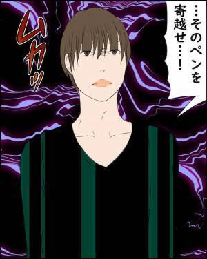 「ああっ…！」同僚と触れ合うと胸が苦しくなり…ついに禁断のW不倫！するとまさかの！＜純愛W不倫＞