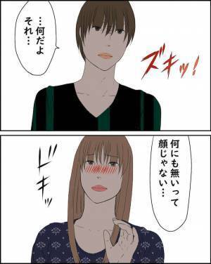 「ああっ…！」同僚と触れ合うと胸が苦しくなり…ついに禁断のW不倫！するとまさかの！＜純愛W不倫＞