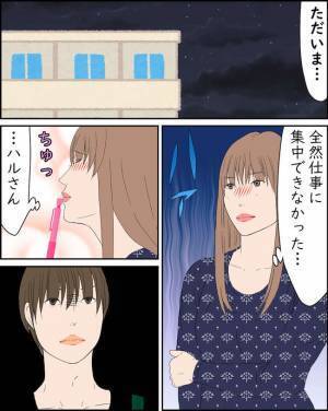 「ああっ…！」同僚と触れ合うと胸が苦しくなり…ついに禁断のW不倫！するとまさかの！＜純愛W不倫＞