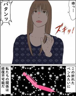 「お前とは…」え…。妻が営みに誘うと、夫はありえない返事を…！？＜純愛W不倫＞