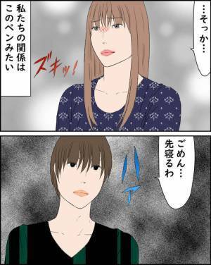 「お前とは…」え…。妻が営みに誘うと、夫はありえない返事を…！？＜純愛W不倫＞