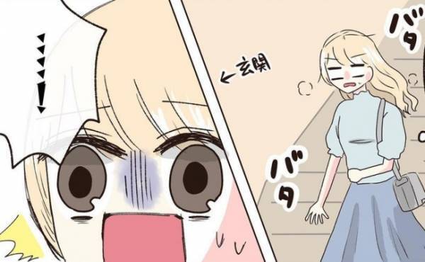 「おーい！」→嫌な予感…！母親に呼ばれて玄関へ向かうと！？＜交際4年で破局＞