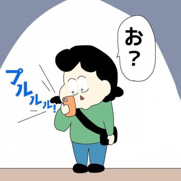 「運命なん？」職場で出会った気になるイケメンとまさかの再会？！＜ぽっちゃり婚活＞