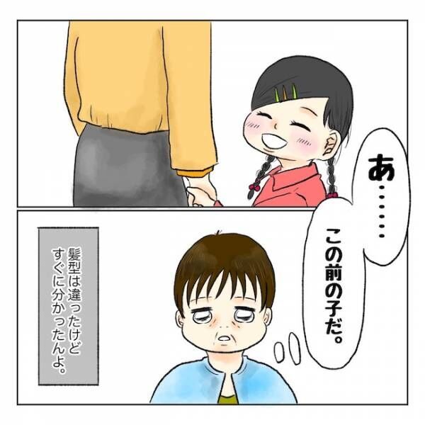 謎の訪問者