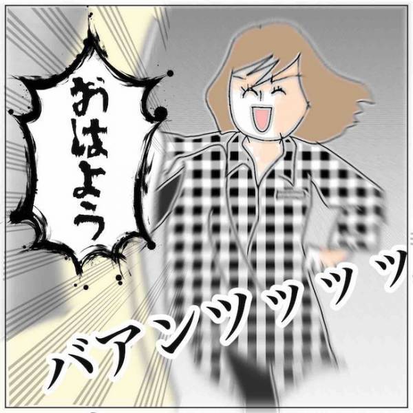 「朝からお熱いですね！」→「えっ！？」夫の不貞現場に突入！そこには ＜夫の浮気相手は＞