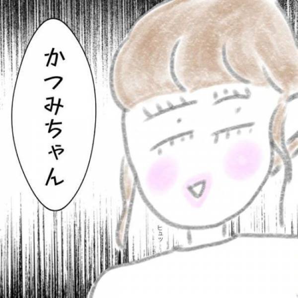 「ドキドキ…」運命の結果発表！彼が選んだ相手はライバル？それとも私！？＜婚活は弱肉強食＞