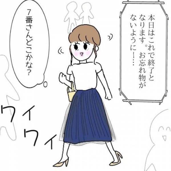 「ドキドキ…」運命の結果発表！彼が選んだ相手はライバル？それとも私！？＜婚活は弱肉強食＞