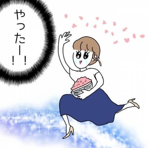 「ドキドキ…」運命の結果発表！彼が選んだ相手はライバル？それとも私！？＜婚活は弱肉強食＞