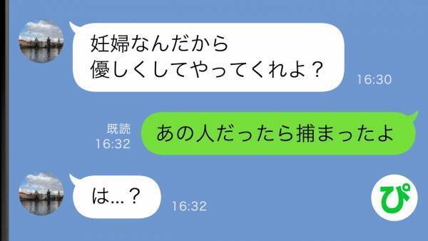 目覚めると知らない女が家に→夫「俺の不倫相手だけど妊娠したから一緒に住むことにした」その結果…