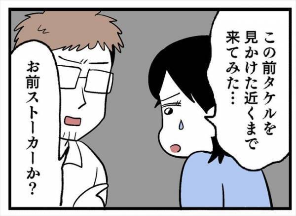 「正直に教えて？」音信不通だった彼とようやく2人きりに→彼を問い詰めると！＜婚約者を返して＞