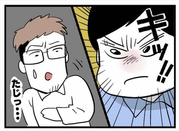 「正直に教えて？」音信不通だった彼とようやく2人きりに→彼を問い詰めると！＜婚約者を返して＞