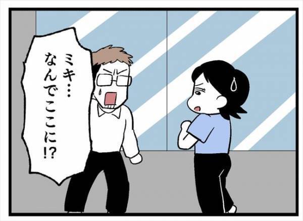「正直に教えて？」音信不通だった彼とようやく2人きりに→彼を問い詰めると！＜婚約者を返して＞