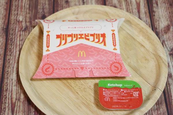 【マクドナルド】ザクザクうまい！エビの新作がおいしいとSNSで話題！無料でできちゃう裏技2つも♡