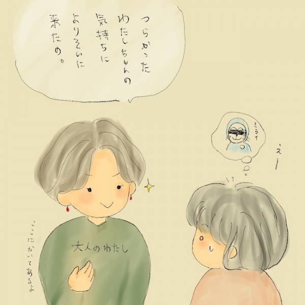 「出ていけー！」隣人に攻撃する母の元へ警察が！？精神疾患の母に育てられた幼少期＜統合失調症の母＞