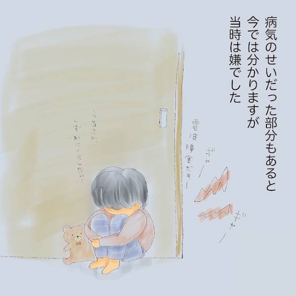 「出ていけー！」隣人に攻撃する母の元へ警察が！？精神疾患の母に育てられた幼少期＜統合失調症の母＞