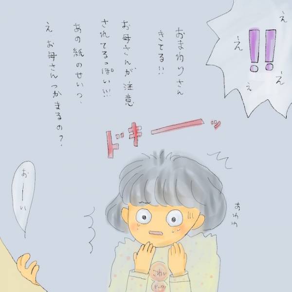 「出ていけー！」隣人に攻撃する母の元へ警察が！？精神疾患の母に育てられた幼少期＜統合失調症の母＞