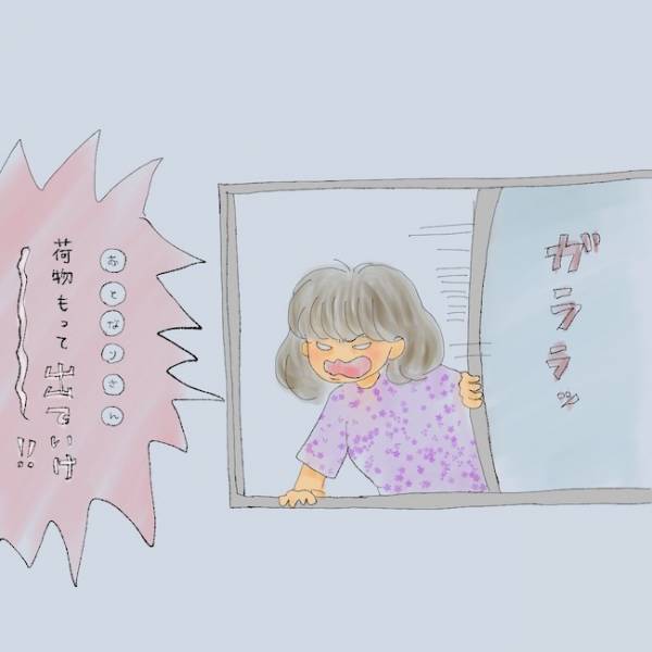 「出ていけー！」隣人に攻撃する母の元へ警察が！？精神疾患の母に育てられた幼少期＜統合失調症の母＞