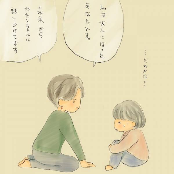 「出ていけー！」隣人に攻撃する母の元へ警察が！？精神疾患の母に育てられた幼少期＜統合失調症の母＞