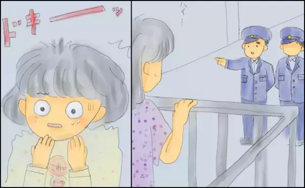 「出ていけー！」隣人に攻撃する母の元へ警察が！？精神疾患の母に育てられた幼少期＜統合失調症の母＞