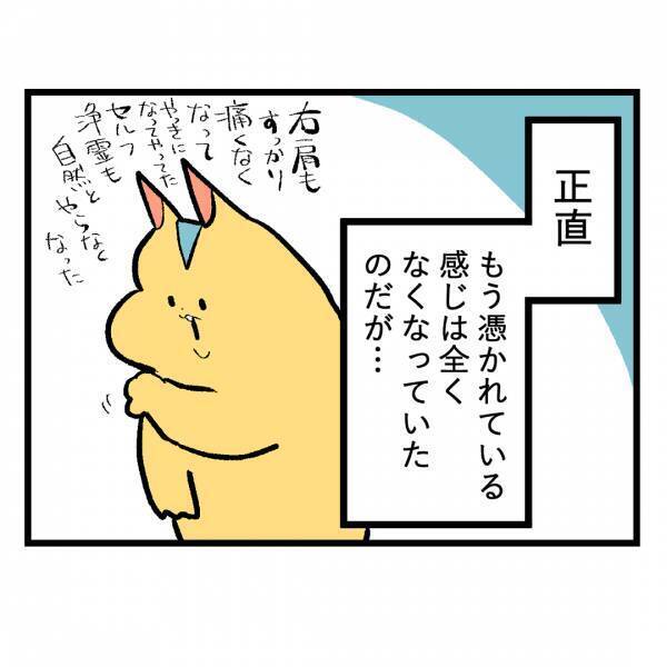 「凄い体験をなさいましたね」占い師さんから告げられた、衝撃の事実とは＜隣人はストーカー＞