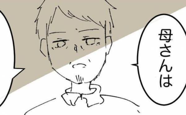 「勘違いじゃなかったんだ…」母が私を嫌っていた理由を父から聞いて、思わず涙＜母に嫌われていた私＞