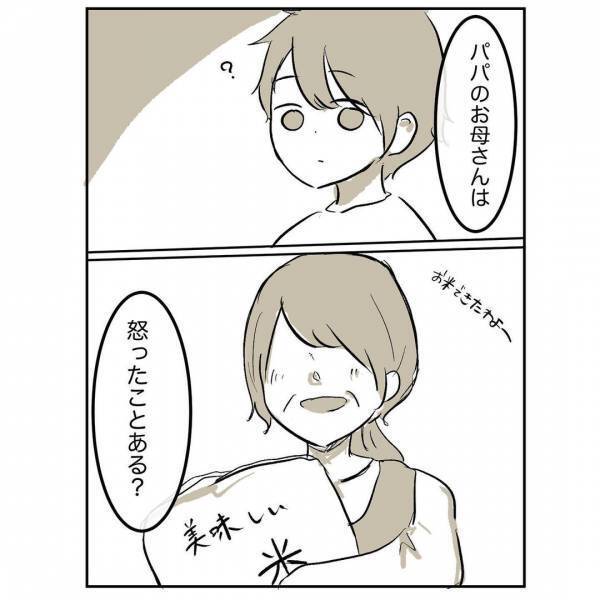 「勘違いじゃなかったんだ…」母が私を嫌っていた理由を父から聞いて、思わず涙＜母に嫌われていた私＞