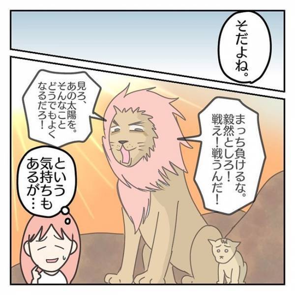 「これって過保護！？」同級生の言葉に傷ついた息子…親が出るべきかどうか悩み＜学校に行きたくない＞