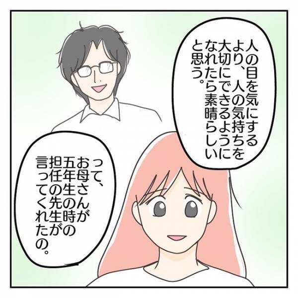 「逃げてちゃダメ」無理やり行かせるべき？休ませるのは甘やかし…？葛藤する母＜学校に行きたくない＞