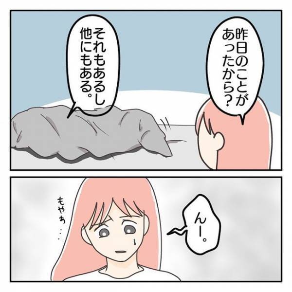 「逃げてちゃダメ」無理やり行かせるべき？休ませるのは甘やかし…？葛藤する母＜学校に行きたくない＞