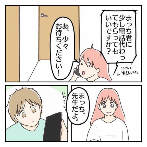 「小さいころから…」苦手なことでトラブルに？先生にすべて打ち明けた結果！？＜学校に行きたくない＞