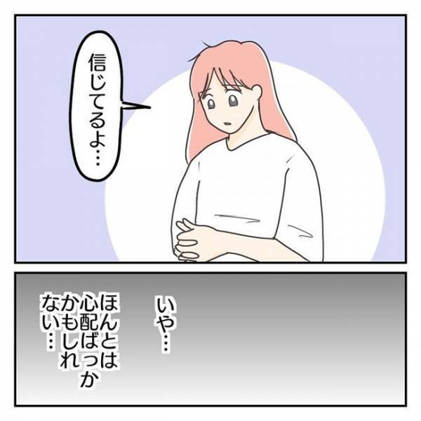 「俺、障害があるでしょ」生まれつき四肢障害の夫が登校しぶりを乗り越えた過去＜学校に行きたくない＞