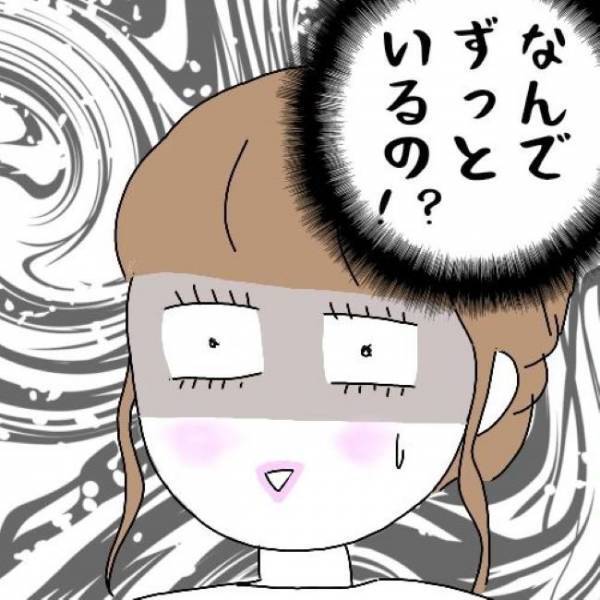 「なんでずっといるの！？」隣で微笑む真似女。彼と2人きりにさせてくれなくて＜婚活は弱肉強食＞