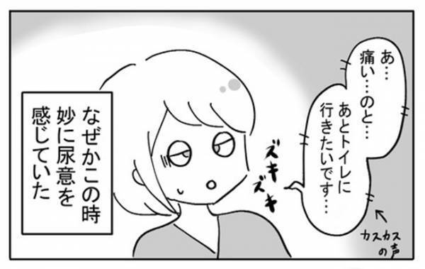 「なんで…？」カテーテルを付けているのになぜか尿意が。看護師に話すと？