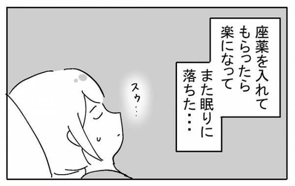 「なんで…？」カテーテルを付けているのになぜか尿意が。看護師に話すと？