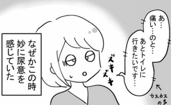 「なんで…？」カテーテルを付けているのになぜか尿意が。看護師に話すと？