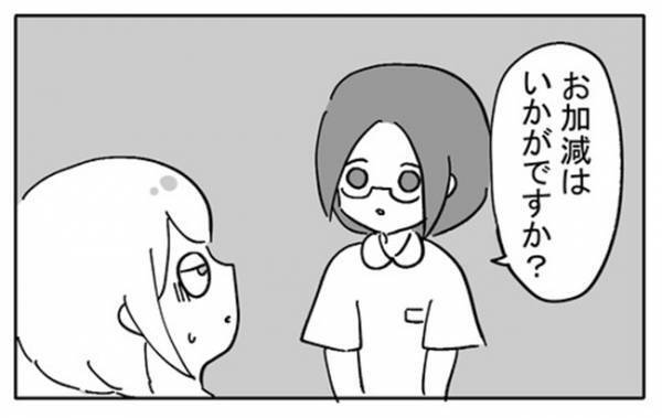 「なんで…？」カテーテルを付けているのになぜか尿意が。看護師に話すと？